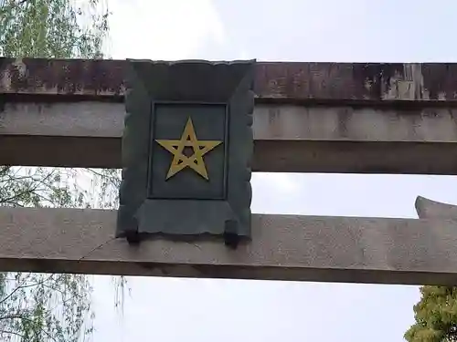 晴明神社のその他建物