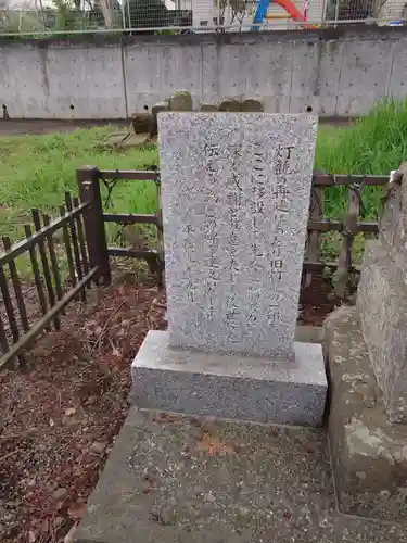 小野神社(神奈川県)