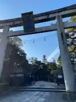 敷地神社(わら天神宮)(京都府)
