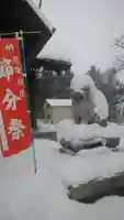 雄武神社の狛犬