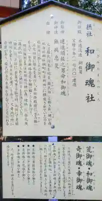 津島神社(愛知県)