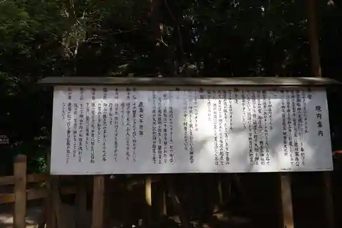 鹿島神宮(茨城県)