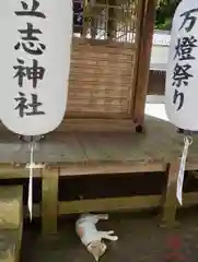 立志神社(滋賀県)