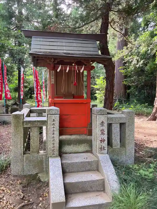 春日神社(茨城県)