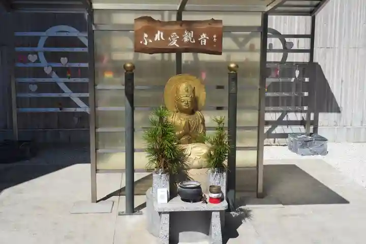 大師寺(大阪府)