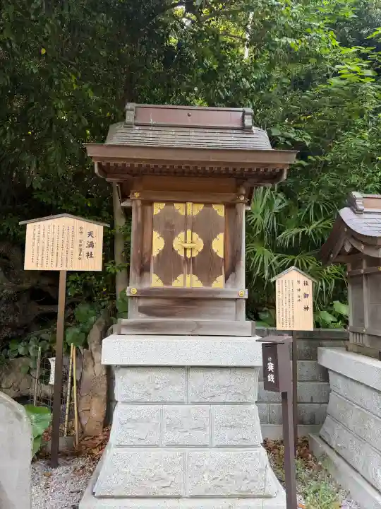 師岡熊野神社の{uncategorized: "未分類", other: "その他", undefined: "問題あり", building: "その他建物", grave: "お墓", sacred_gate: "鳥居", guardian: "狛犬", statue: "像", buddha: "仏像", history: "歴史", nature: "自然", garden: "庭園", animal: "動物", pagoda: "塔", temizu: "手水舎", mountain_gate: "山門・神門", sanctuary: "本殿・本堂", subordinate: "末社・摂社", art: "芸術", scenery: "景色", jizo: "地蔵", ema: "絵馬", goshuin: "御朱印", omikuji: "おみくじ", items: "授与品その他", amulet: "お守り", goshuincho: "御朱印帳", eats: "食事", festival: "お祭り", votive_dance: "神楽", shichigosan: "七五三参", wedding: "結婚式", experience: "体験その他", initially: "初詣", around: "周辺", anti_infection: "感染症対策"}