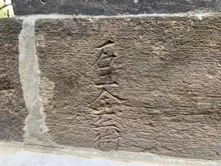 八幡神社のその他建物