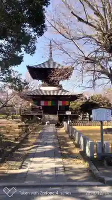 鑁阿寺のその他建物