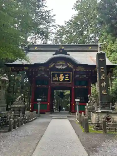 三峯神社(埼玉県)