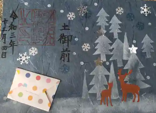 彌都加伎神社(三重県)