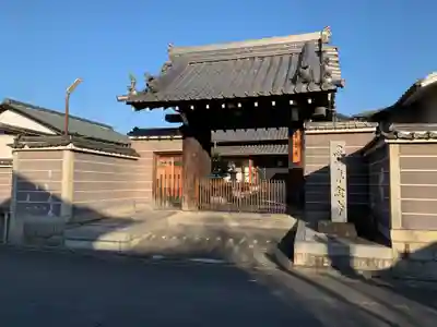 専念寺の山門・神門