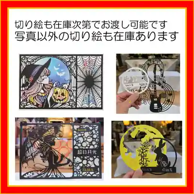 隨願寺(三重県)