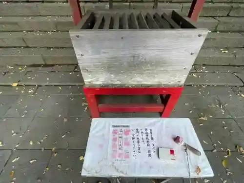 麓山神社(静岡県)