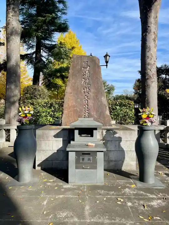 東京競馬場馬頭観音(東京都)