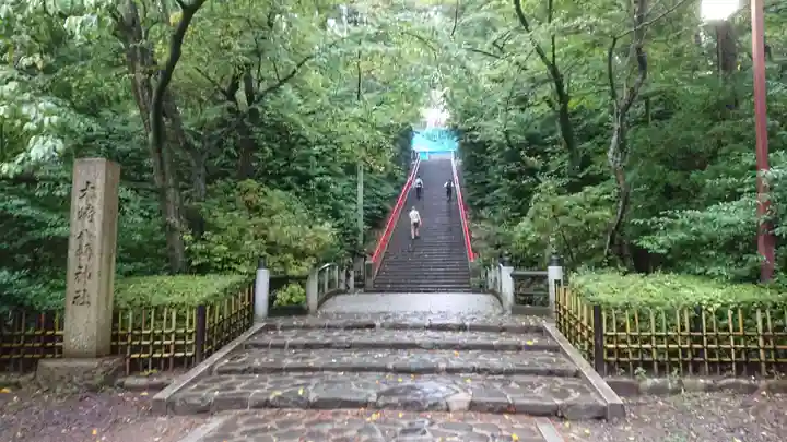 大崎八幡宮のその他建物