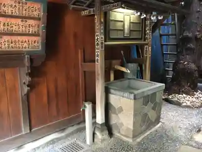 箭弓稲荷神社の手水舎
