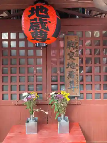子易神社(東京都)