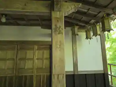 松林院(延暦寺塔頭)(滋賀県)