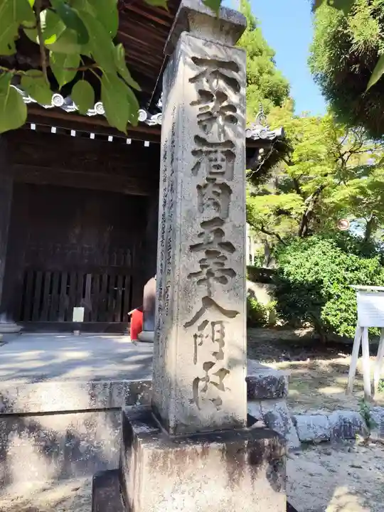 神咒寺(兵庫県)