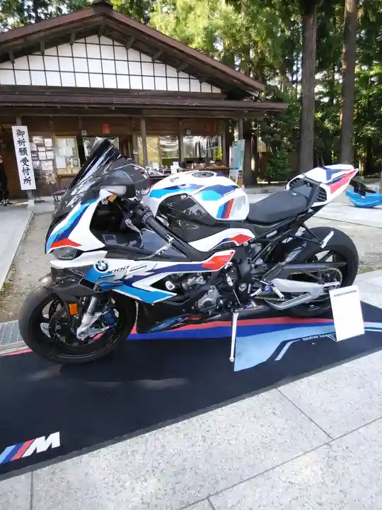 總宮神社(山形県)