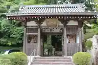花山院菩提寺の山門・神門
