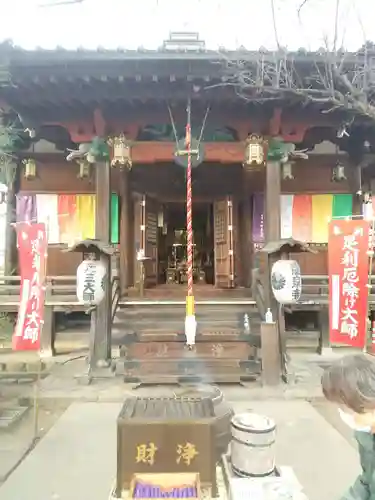 龍泉寺（足利厄除大師）(栃木県)