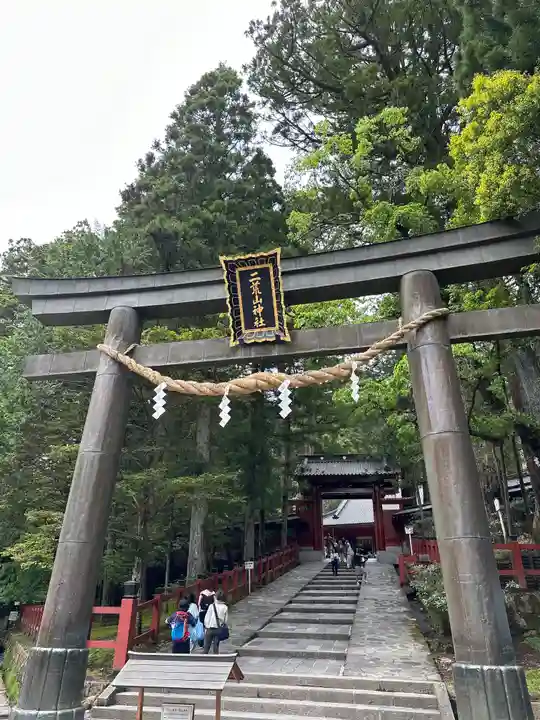 日光二荒山神社(栃木県)