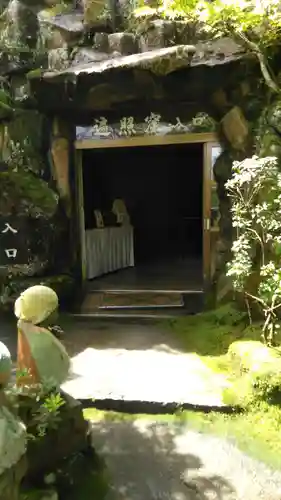 大聖院のその他建物