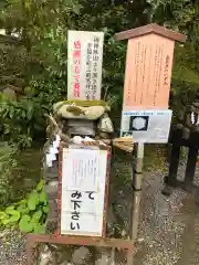 出雲大神宮の建物その他