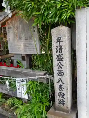 若一神社(京都府)