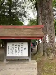 音更神社の建物その他