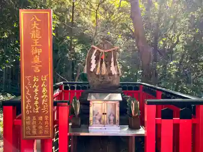 恩智神社(大阪府)