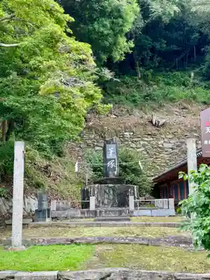 和歌浦天満宮(和歌山県)