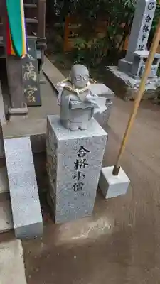 水戸八幡宮(茨城県)