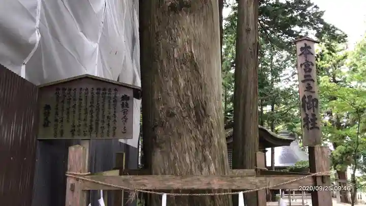 諏訪大社のその他建物