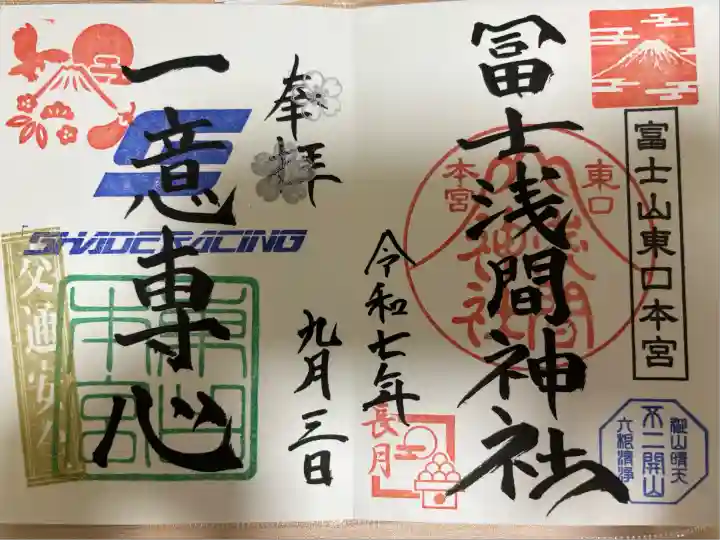 ジェイドレーシングコラボ