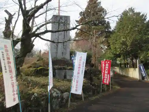 神野寺(香川県)