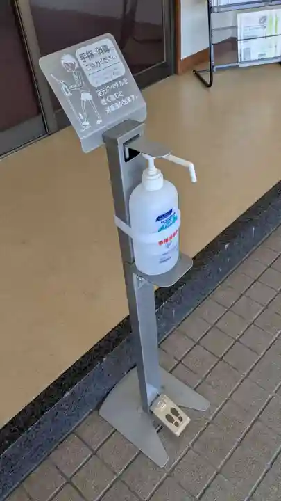 宝照寺の感染症対策