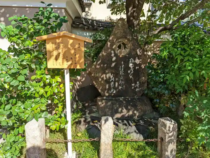 粟嶋堂宗徳寺の歴史
