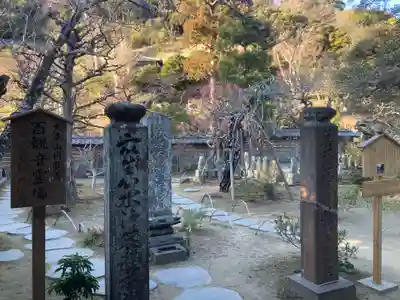 円覚寺(神奈川県)