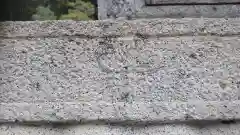 櫻山八幡宮の建物その他