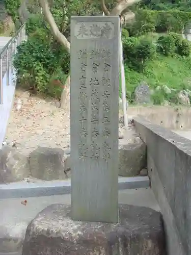 来迎寺（西御門）のその他建物