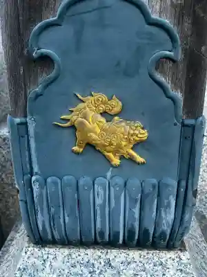 円明寺(和歌山県)