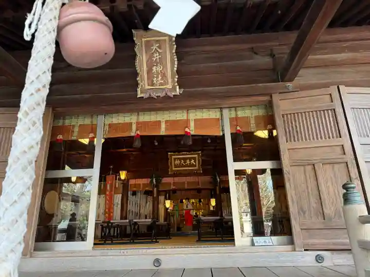大井神社(静岡県)