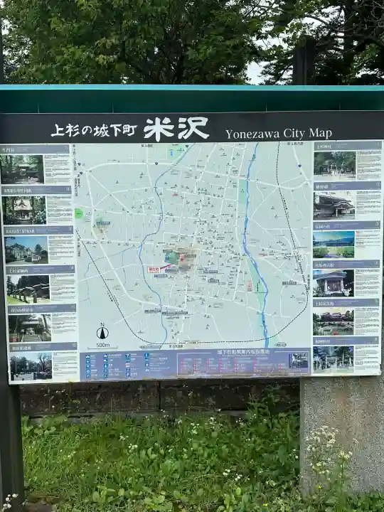 上杉神社(山形県)