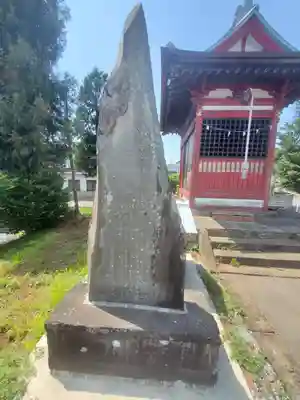愛宕神社（邑楽町中野）(群馬県)