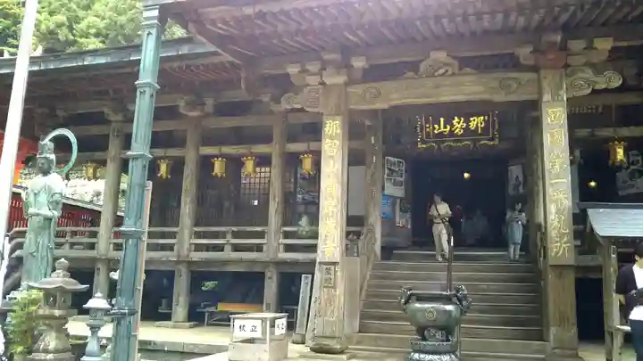 青岸渡寺の本殿・本堂