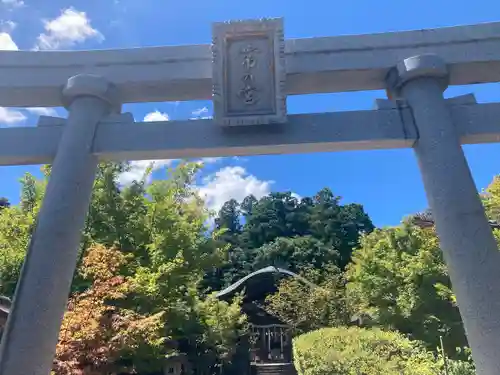常宮神社(福井県)
