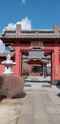 成就院の山門・神門