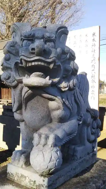 米本神社の狛犬